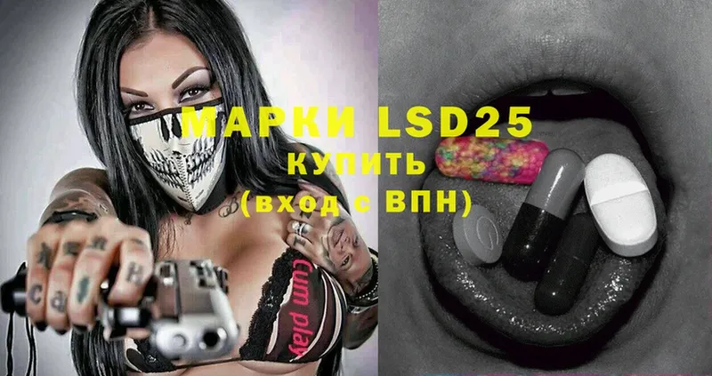 LSD-25 экстази кислота  Катав-Ивановск 